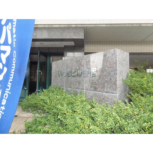 14/24 その他画像