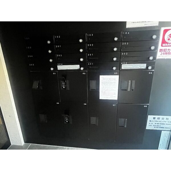 12/14 その他画像