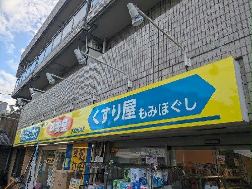 11/14 その他画像