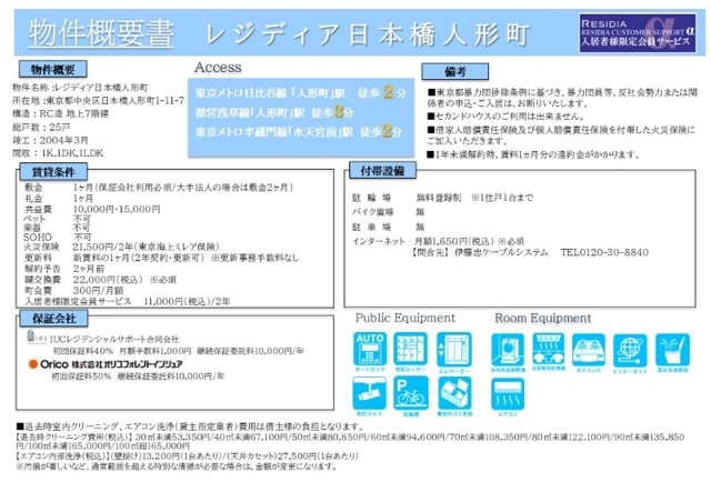 13/20 その他画像