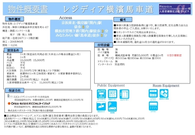 6/18 その他画像