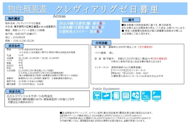 19/24 その他画像