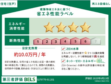 14/20 その他画像