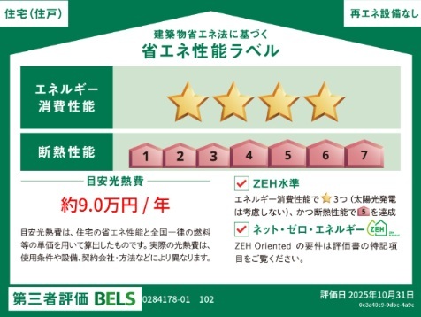 14/20 その他画像