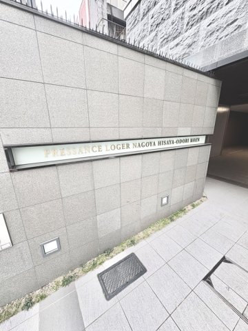 17/17 エントランス