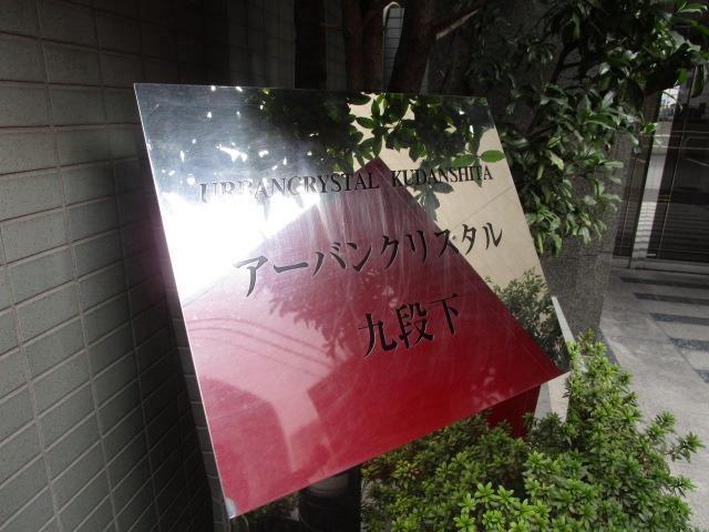 17/17 エントランス