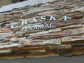 17/17 エントランス