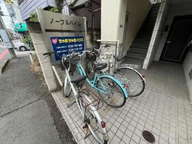 15/16 その他画像