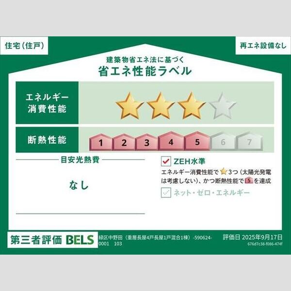 3/13 その他画像