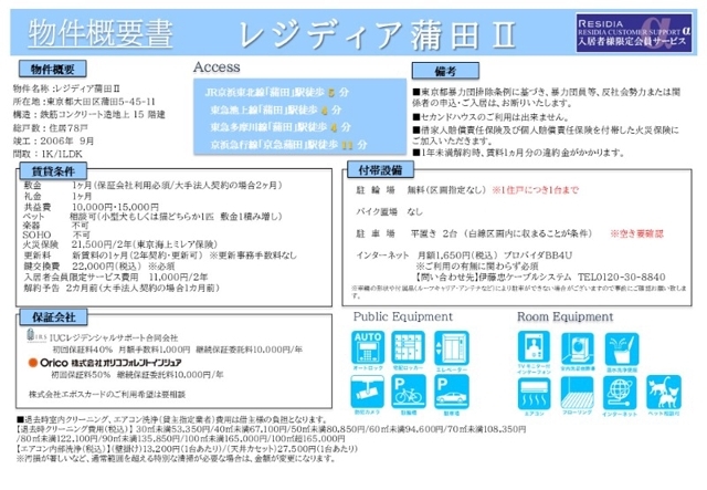 12/25 その他画像