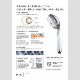 4/14 リビング/ダイニング