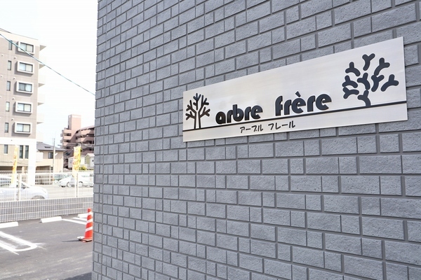 14/15 エントランス