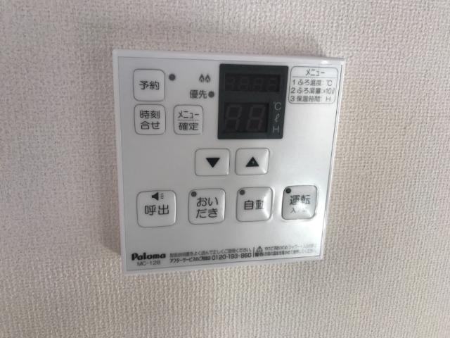 21/23 その他画像