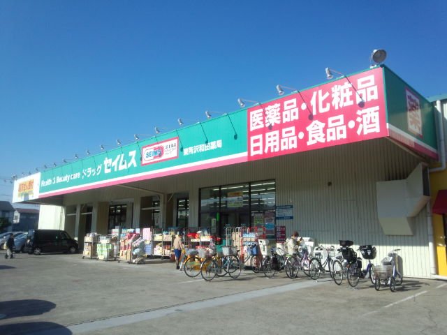 23/23 周辺
