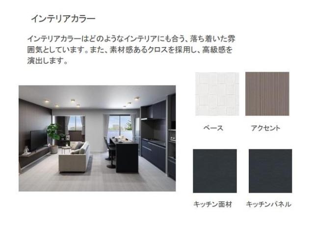 3/22 リビング/ダイニング