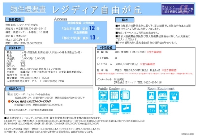 15/20 その他画像