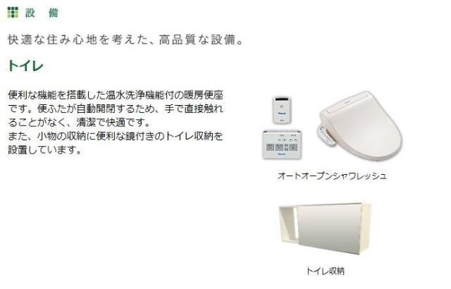 14/27 その他画像