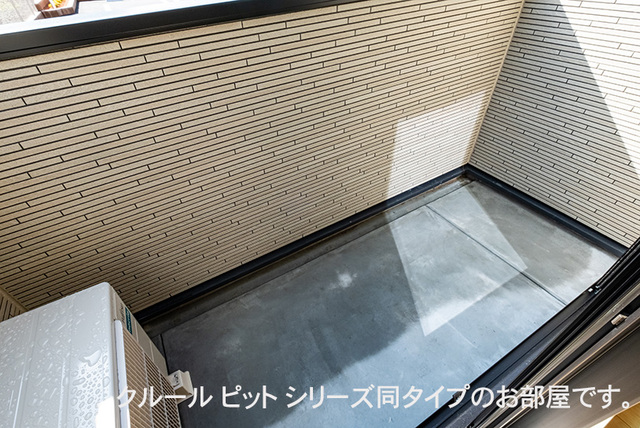 13/20 バルコニー