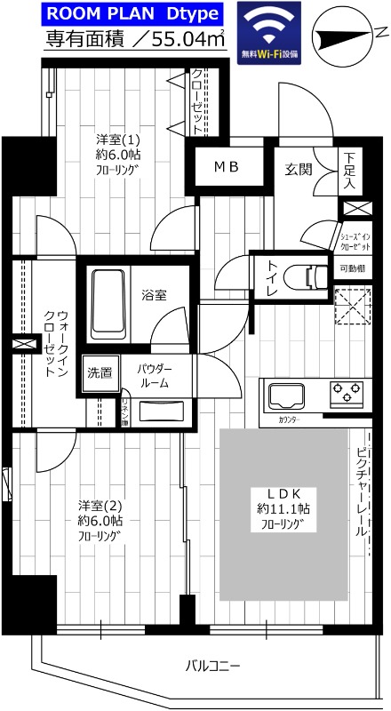 ステージファースト新御徒町Ⅱの間取り