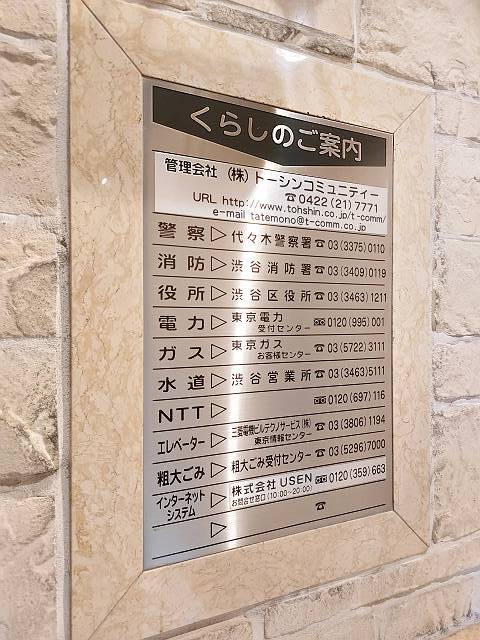 23/24 その他画像