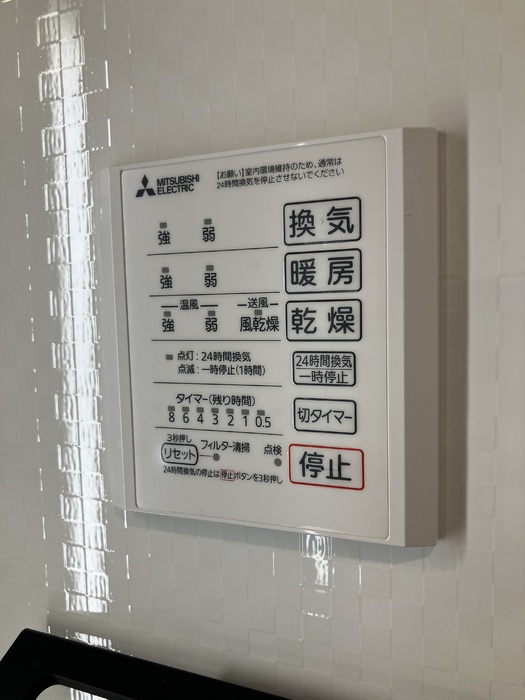 浴室