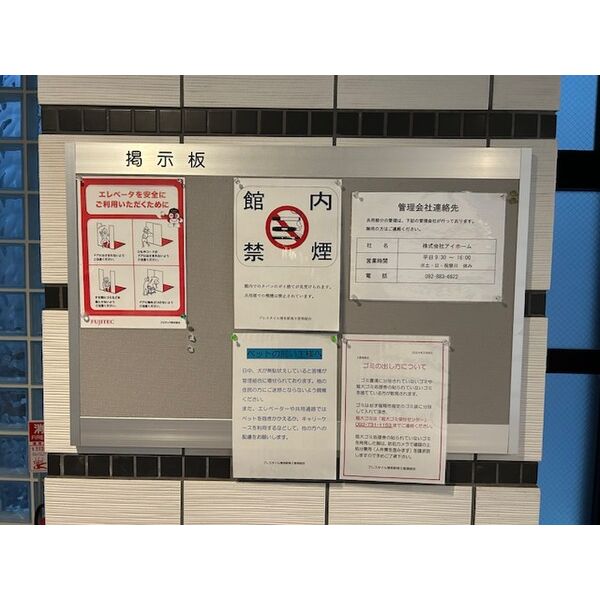 9/13 その他画像