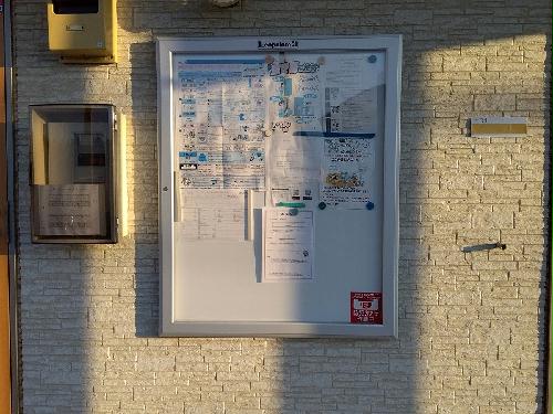 12/13 その他画像