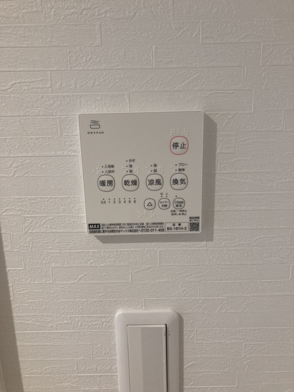 10/13 その他画像