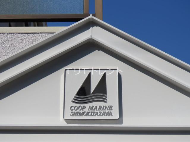 14/16 その他画像