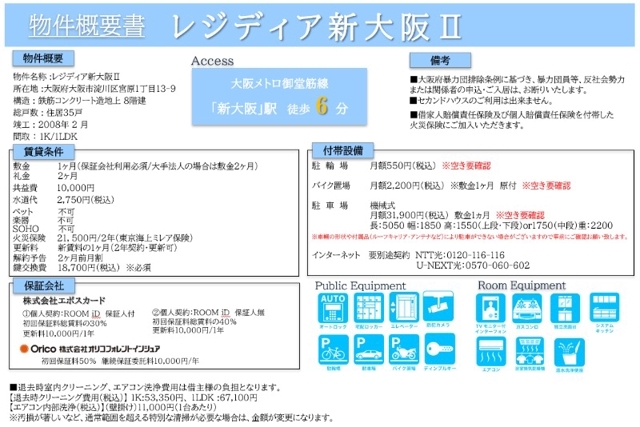 17/19 その他画像