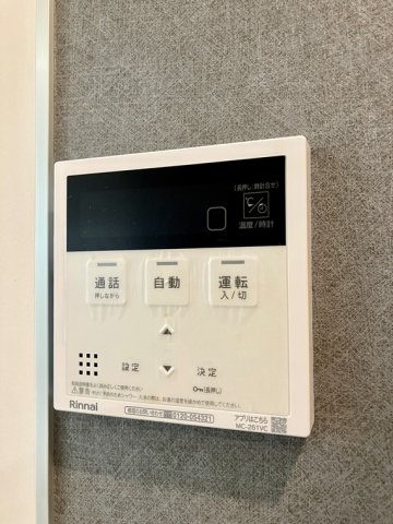 12/23 設備
