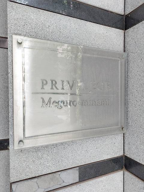 2/4 エントランス