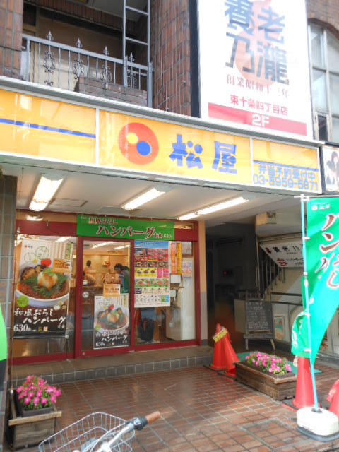 18/29 その他画像