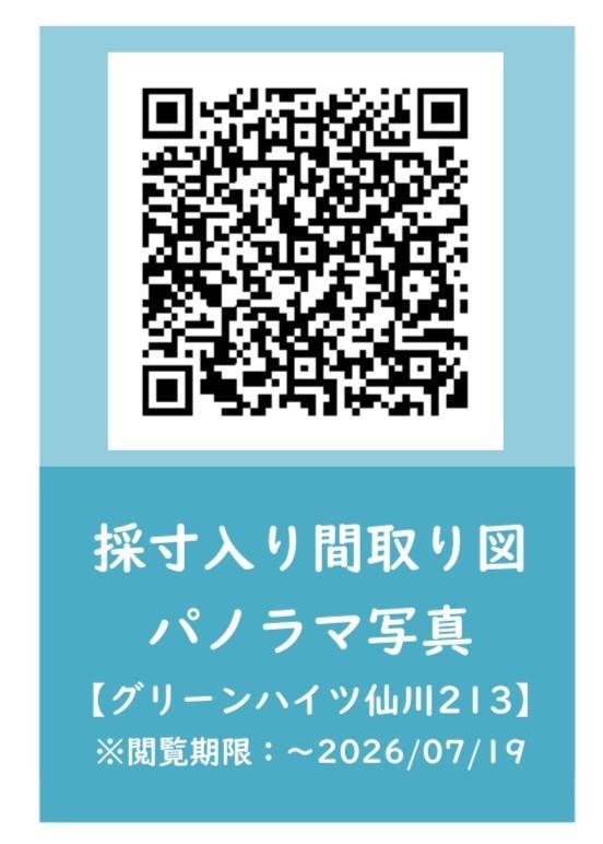 18/19 その他画像