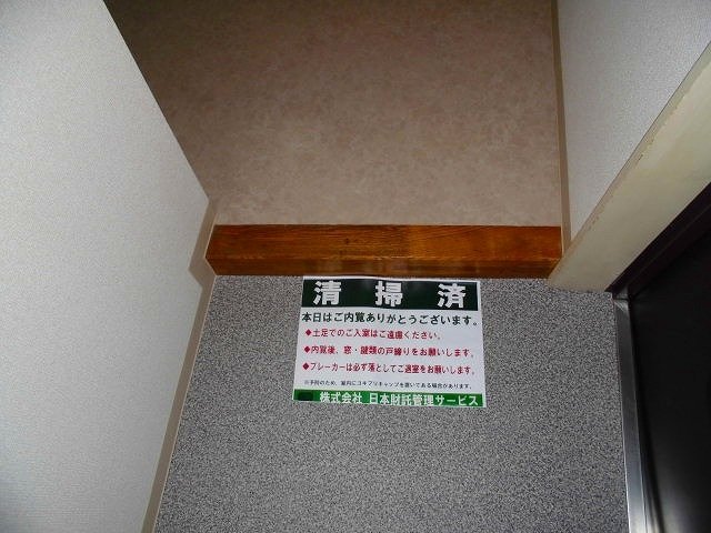 4/9 玄関