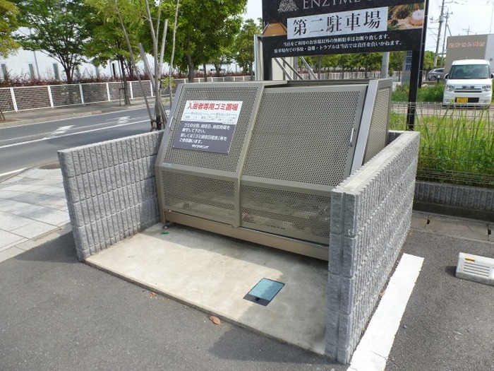 16/20 その他画像