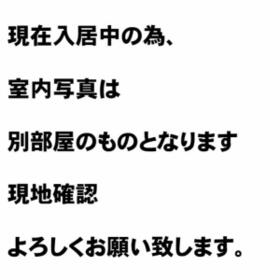 15/16 その他画像