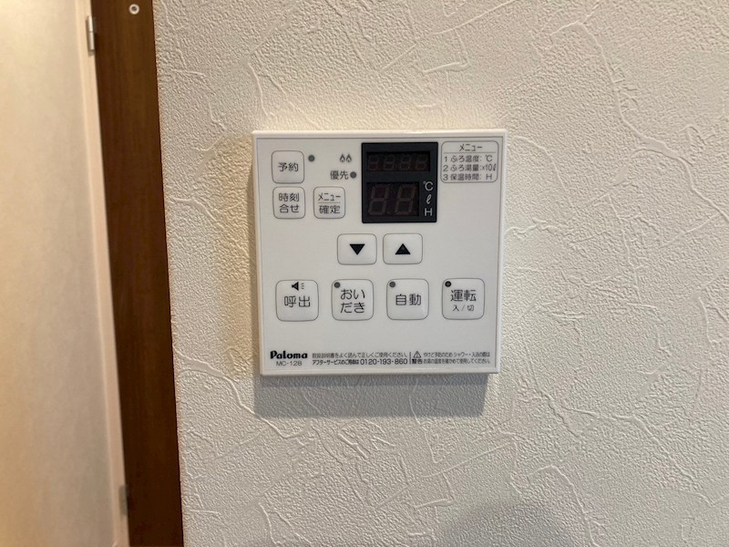 20/20 その他画像