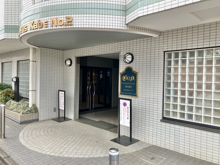 15/16 エントランス