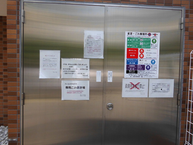 14/26 その他画像