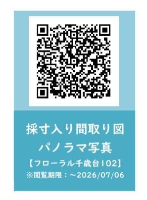 17/23 その他画像