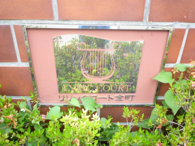 14/24 エントランス