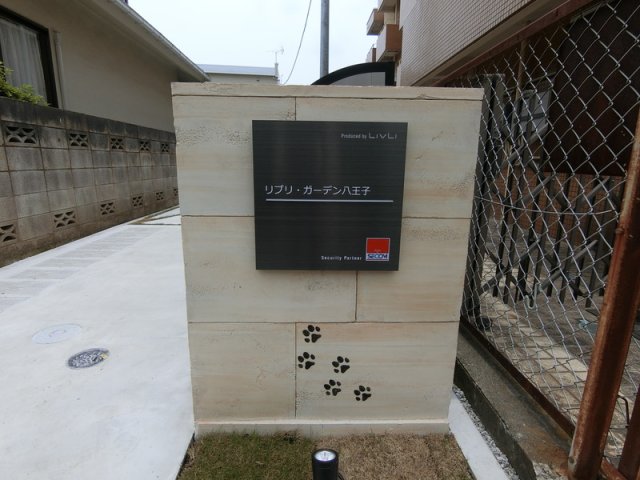 14/16 その他画像