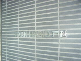 13/24 その他画像