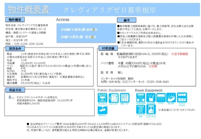 20/23 その他画像
