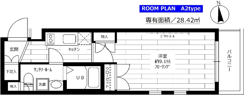 ステージファースト宮崎台の間取り