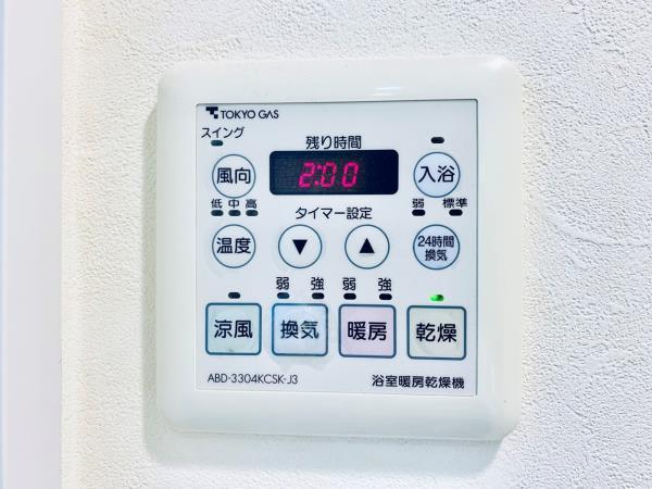 7/30 リビング/ダイニング