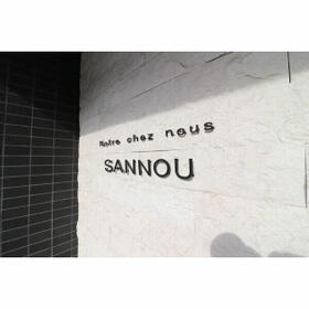 5/16 その他画像