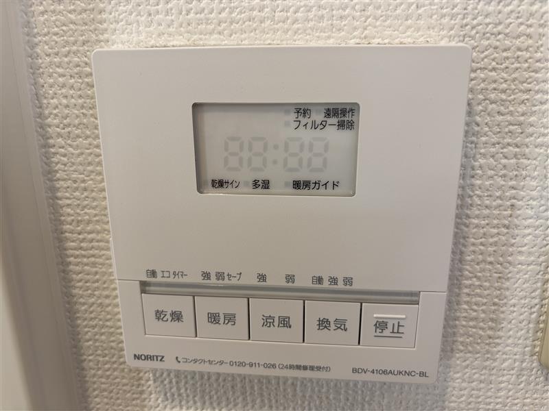 11/20 設備