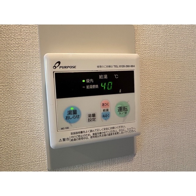 17/30 その他画像